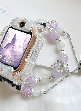 原创紫色蝴蝶手链z10表带适用小天才电话手表Z9/Z8a/Z7s/Z6pro/D3