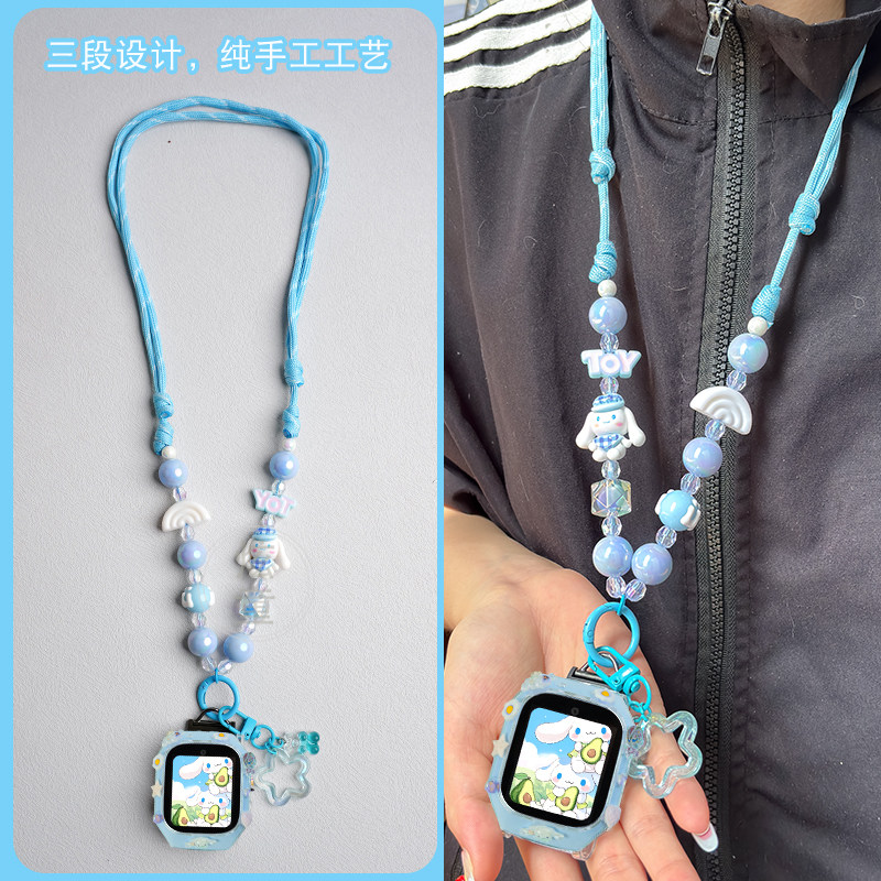 可调节挂绳适用米兔儿童电话手表7A保护壳5c表带6c挂脖S1卡通挂链