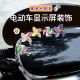 电动车装 饰贴仪表台车载内饰品女士 饰小摆件可爱治愈旋转小风车装