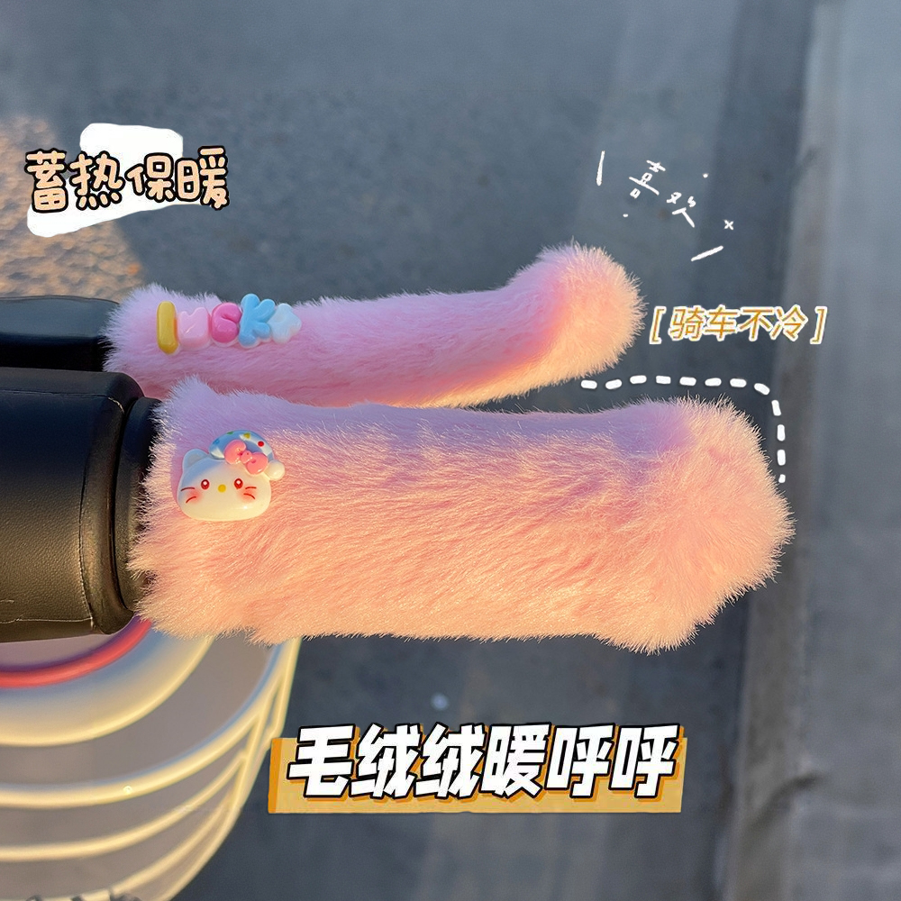 电动车手把套毛绒加厚防滑防寒冬季2025新款摩托电瓶车手把保护套