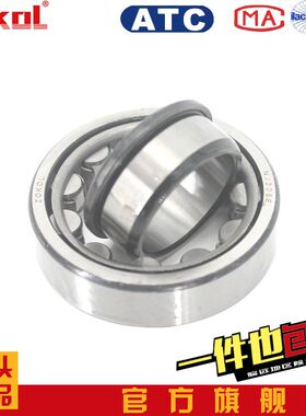 ZOKOL轴承NJ 202 203 204 205 206 207 208 209 210 211 212 213M