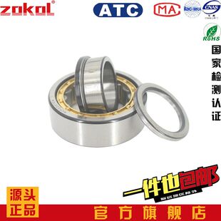 ZOKOL圆柱滚子轴承NUP 205 204 208 206 209 207 308 310 210