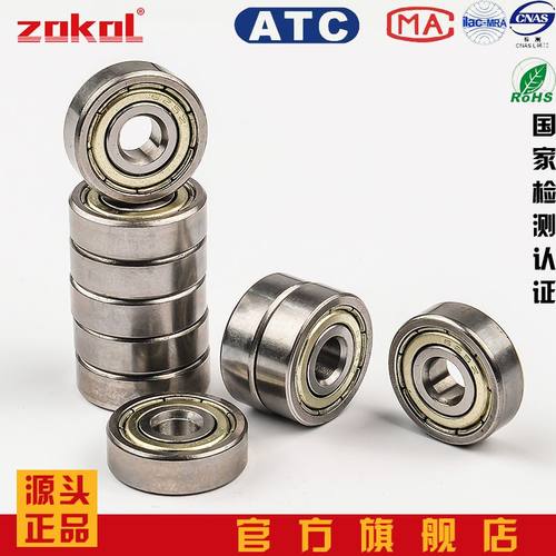 zokol轴承623624625zz微型