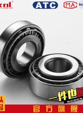 ZOKOL轴承32934 32936 32938 33021 33022 33024 33028 32240圆锥