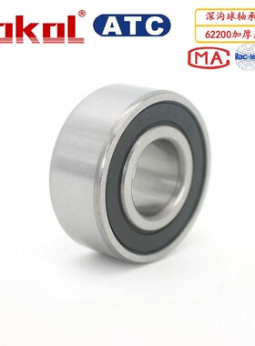 ZOKOL轴承62200 62201 62202 62203 62204 62205 62206 62207 RS