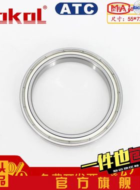 ZOKOL轴承6810 6811 6812 6813 6814 6815 6816 6817 6818 6819 Z