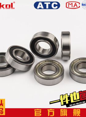 ZOKOL轴承6800 6801 6802 6803 6804 6805 6806 6807 6808 6809 Z