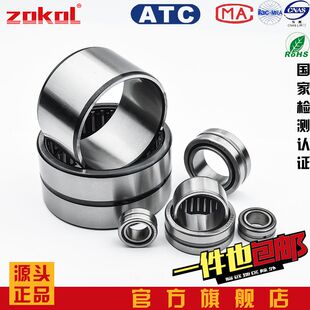 NA4919 ZOKOL滚针轴承RNA4914 4920 NA4918 NA4917 NA4915 NA4916