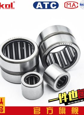 ZOKOL滚针轴承RNA6900 NA6901 NA6902 NA6903 NA6904 NA6905 6906