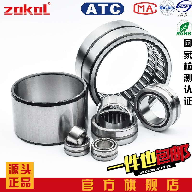 ZOKOL滚针轴承材料好硬度强