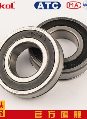 ZOKOL轴承6008 6009 6010 6011 6012 6013 6014 6015 6016 RS 2RZ