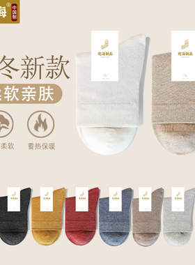 秋冬袜子女棉袜中筒袜纯色潮韩国韩版学院风可爱日系长袜黑色