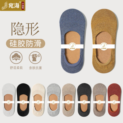船袜女棉浅口隐形袜子女士脚底袜硅胶防滑女袜夏季薄款低帮短袜