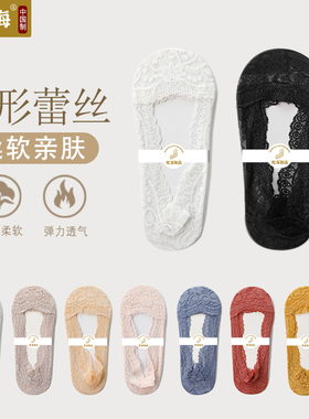 蕾丝船袜女棉夏季浅口隐形袜女薄款丝袜夏天硅胶防滑女士短袜