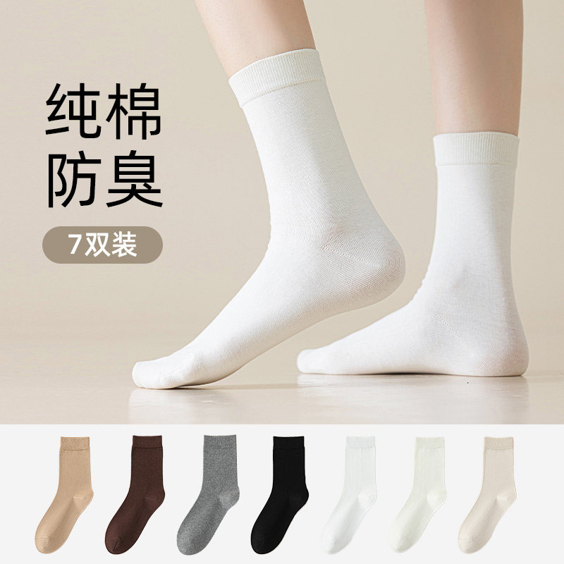 女夏季薄款纯棉中筒袜