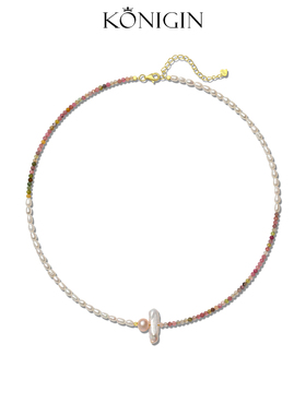 Konigin天然彩色碧玺珠项链女轻奢小众淡水珍珠锁骨链925纯银颈链