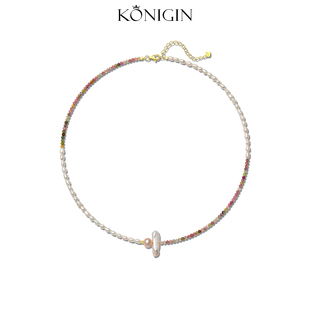 Konigin天然彩色碧玺珠项链女轻奢小众淡水珍珠锁骨链925纯银颈链