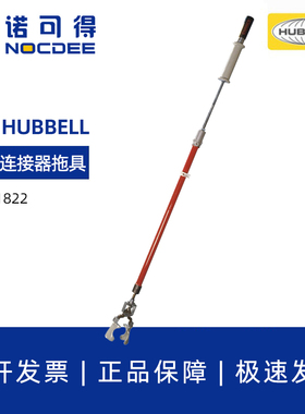 美国HUBBELL合保C4031822冲击式肘型拖具肘型连接器拖具CHANCE