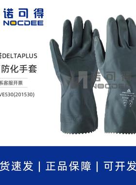 代尔塔201530氯丁橡胶防化手套耐酸碱防滑耐磨防化手套VE530