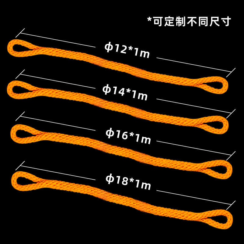 西斯韦尔电力施工防潮蚕丝绳套