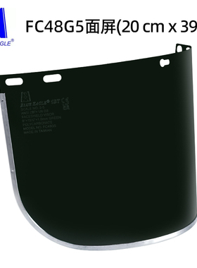 蓝鹰FC48G5焊接面屏防紫线面屏防护面罩防晒面罩电焊面屏隔热电焊