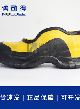 美国SALISBURY绝缘鞋套电工带电作业用20KV绝缘防护套鞋51581