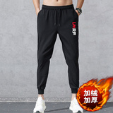 裤子男士冬季韩版潮流宽松百搭加绒运动卫裤休闲长裤加绒,男装休闲裤,星座1402-1,四季星座 裤子男士冬季韩版潮流宽松百搭加绒运动卫裤休闲长裤加绒,男装休闲裤,星座1402-1,四季星座
