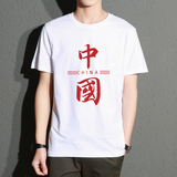 风潮男士t恤短袖2024夏季青年学生潮流宽松半袖体恤DX47P10，男装T恤，星座1402-1