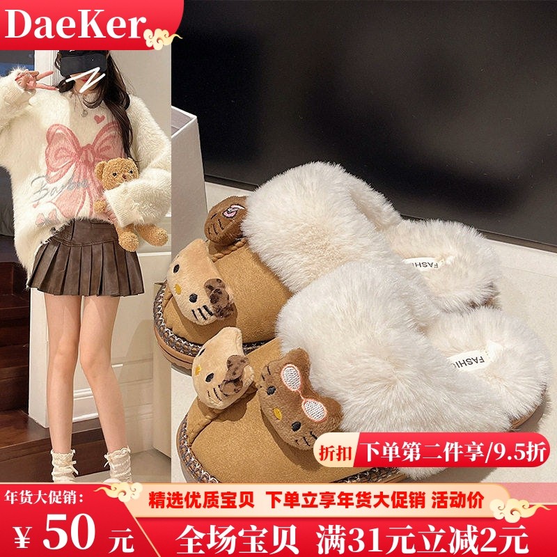 卡通可爱黑皮平底包头拖鞋女冬季一脚蹬时尚卡通猫毛绒绒拖鞋,女鞋,其他拖鞋,淘宝优惠券,粉丝福利购,淘宝优惠卷