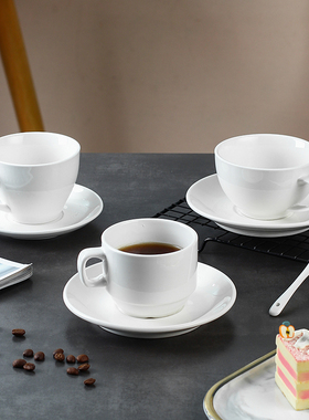 创意欧式陶瓷咖啡杯套装纯白简约奶茶杯碟酒店咖啡厅可定制LOGO