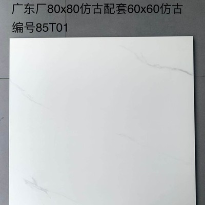 广东仿古砖800x800MM佛山瓷砖600x600MM客厅地砖卫生间复古地板砖
