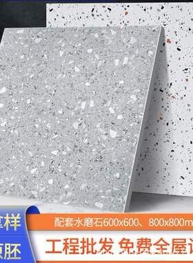 水磨石瓷砖800X800客厅灰色防滑地砖600x600商铺餐厅卫生间仿古砖