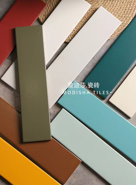 复古赤橙色哑光长条砖浴室厨房绿色瓷砖民宿卫生间彩色墙砖面包砖