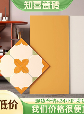 法式复古花砖橙色厨房阳台地砖浴室卫生间奶白墙砖咖啡连锁店瓷砖