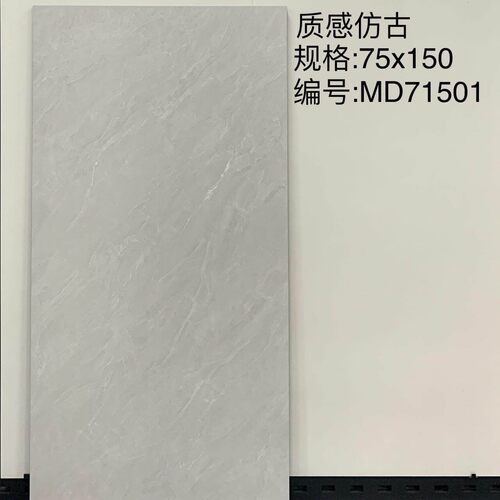 佛山供应地砖750X150MM0酒店别墅防滑仿古砖服装店客餐厅防滑瓷砖