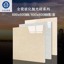 600x600玻化砖客厅聚晶地砖 800x800工程酒店防滑耐磨抛光砖瓷砖