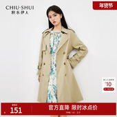 秋水伊人高级感长款 风外套风衣 双排扣气质工装 风衣女2025秋季 新款