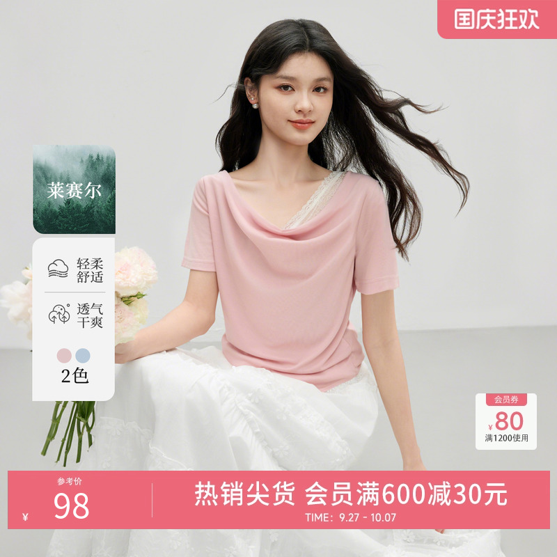 短袖优雅百搭蕾丝莱赛尔