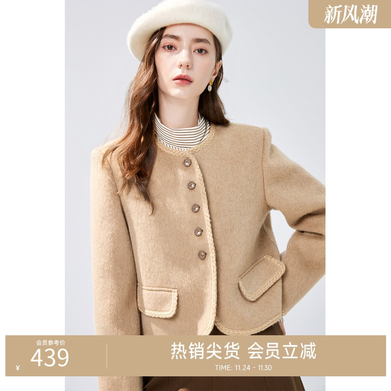 秋水伊人小香风驼绒毛呢外套女2024冬新款短款小个子羊毛大衣