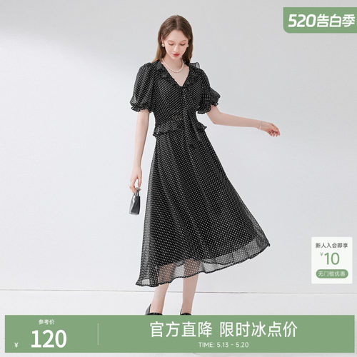 秋水伊人法式波点裙子套装2026夏季新款女雪纺衫半身裙一整套穿搭
