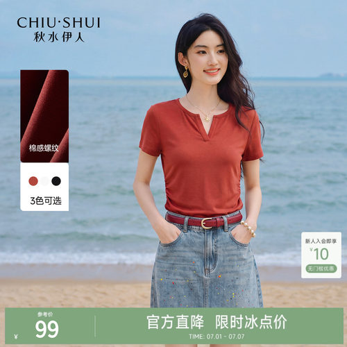 秋水伊人休闲抽褶收腰显瘦T恤2026年夏季新款百搭剪刀领正肩上衣