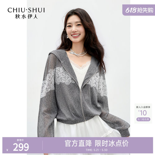 秋水伊人休闲时尚蝙蝠袖外套