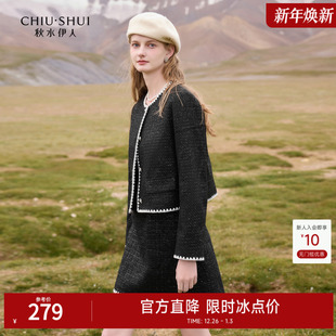 女箱型外套背心连衣裙两件套 新款 秋水伊人黑色小香风套装 2025冬季