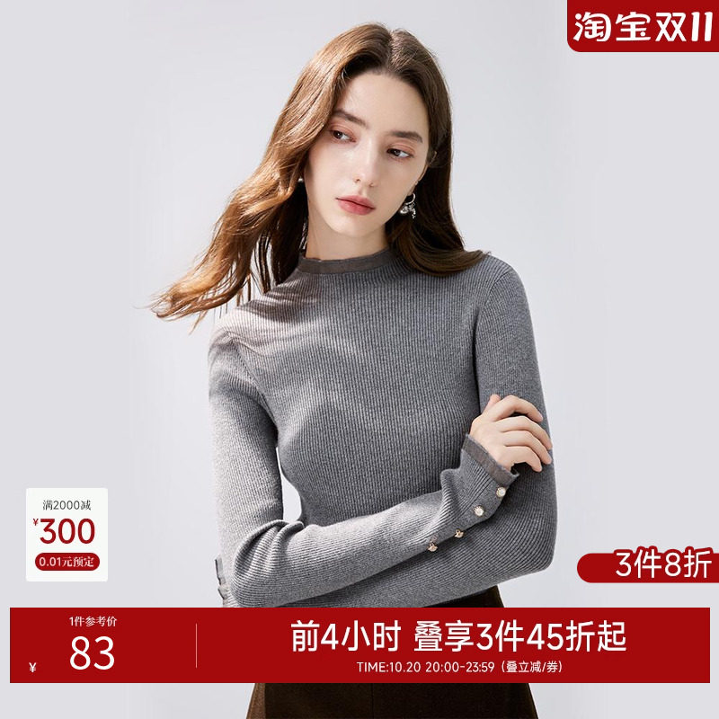 秋水伊人修身半高领套头白色打底衫2025初秋新款女百搭针织衫上衣