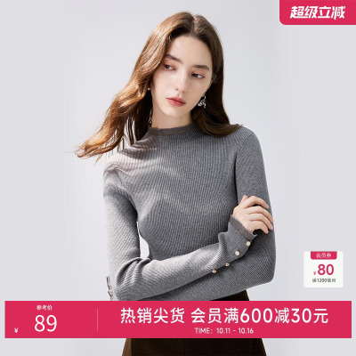 秋水伊人修身半高领套头白色打底衫2025初秋新款女百搭针织衫上衣