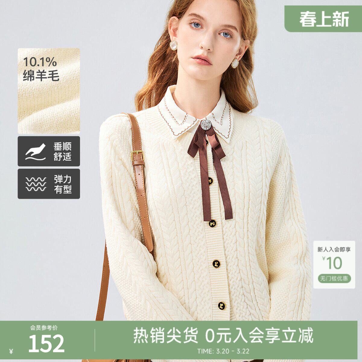 秋水伊人休闲百搭针织毛衣开衫2025年冬季新款女装圆领麻花外套