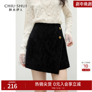 遮肉显瘦裤 秋水伊人简约日常百搭A字版 新款 2025年冬季 子 型休闲裤