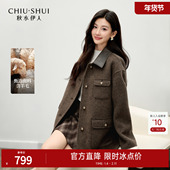 落肩款 双面呢毛呢外套2025年冬季 新款 秋水伊人经典 简约H版 型上衣