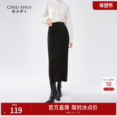 秋水伊人气质通勤包臀半身裙2025冬新款 女装 轻职风OL风高级小黑裙