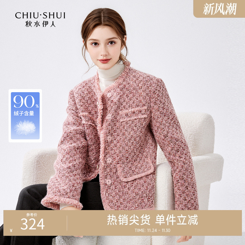 【90白鹅绒】秋水伊人甜美小香风薄款羽绒服2024冬新款女保暖上衣